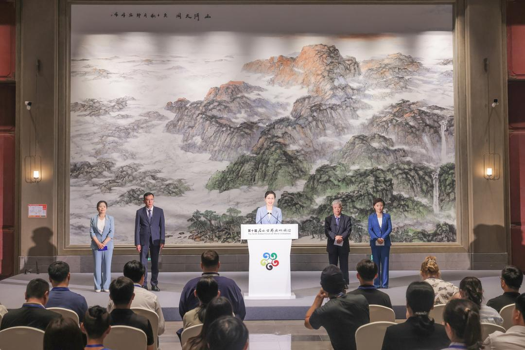 第十屆尼山世界文明論壇7月10日至11日在曲阜尼山舉辦——以思想碰撞點燃智慧火花 以文明對話化解沖突隔閡